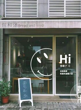 素井橱窗玻璃PVC半边笑脸