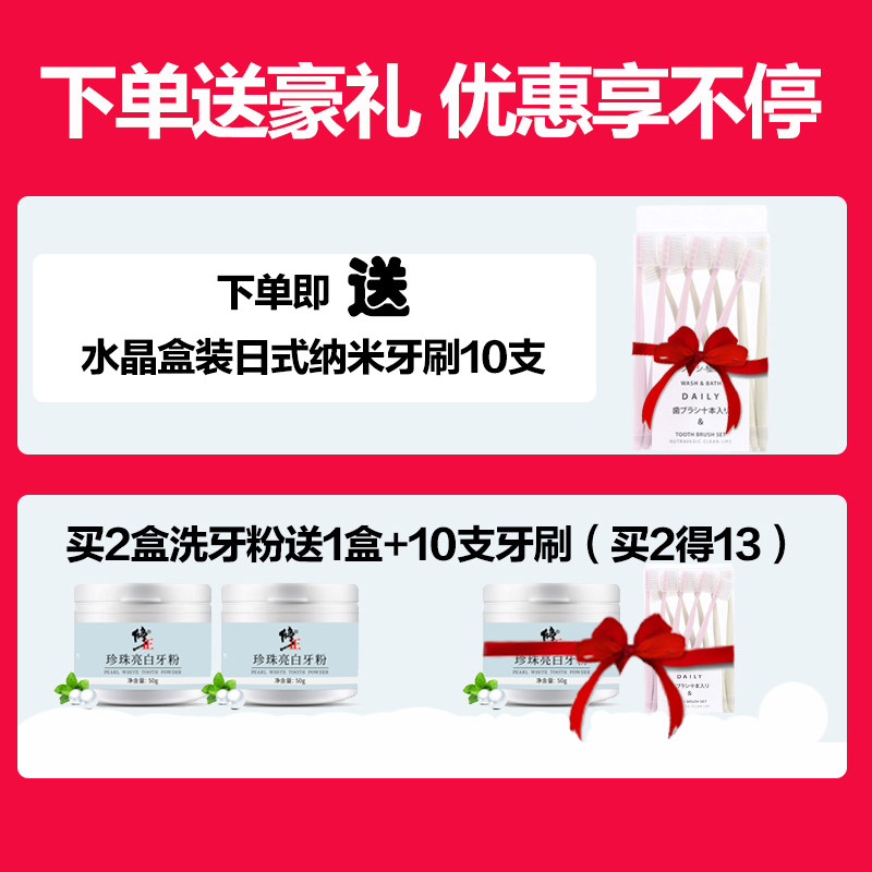 修正去黄洗白亮白牙结石牙齿洗牙粉 修正晟大口腔健康