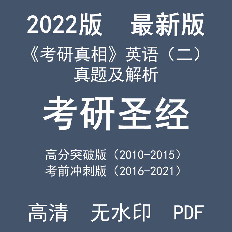 学习的真相 新人首单立减十元 2021年7月 淘宝海外