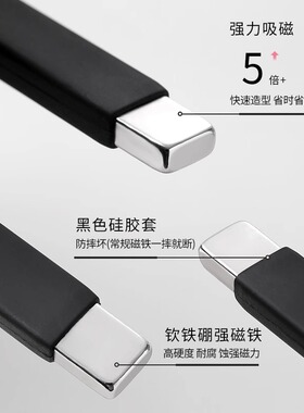 猫眼磁铁大号金箍棒圆柱长条强力
