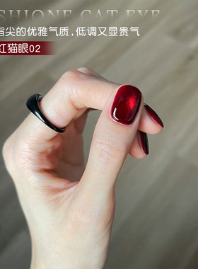 血红车厘子红猫眼甲油胶