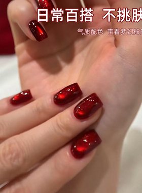 爆款车厘子红酒红色猫眼指甲油胶