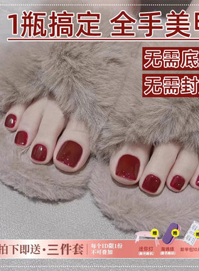 黑加仑葡萄紫甲油胶三合一