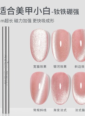大号磁铁强力多功能双头加厚
