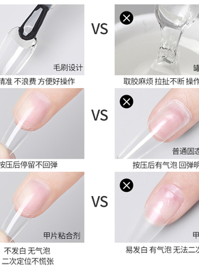 曼迪小姐否快速延长美甲持久不掉