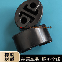 Adapted FAW Zhiqi V2V5 Charley N5n73 Weishi with D60 silencers hanging D60 exhaust pipe hanging glue