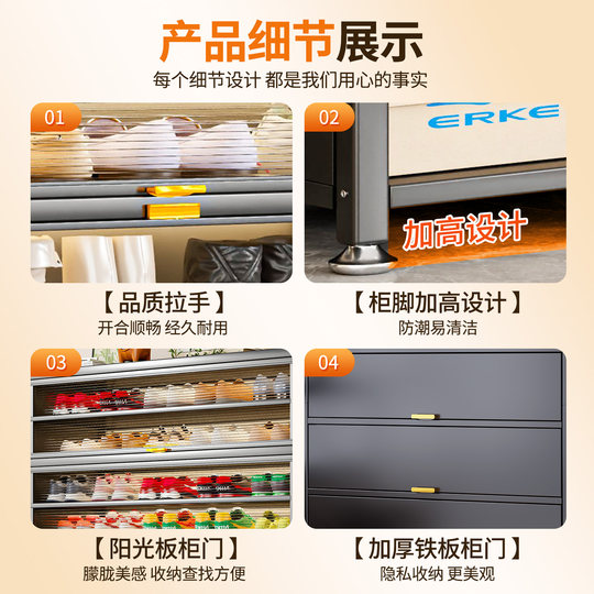 鞋柜钢制家用门口靠墙一体多层储物柜玄关入户大容量落地防尘鞋架
