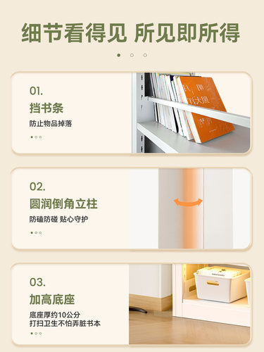 25cm宽钢制书架家用置物架儿童绘本收纳柜图书馆铁艺一体靠墙书柜-图3