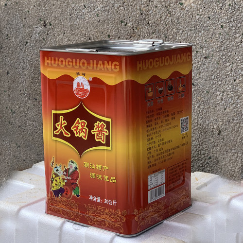 潮汕 骏海火锅酱20kg大桶骏海沙茶酱甜沙茶汕头牛肉火锅商用调味 - 图0
