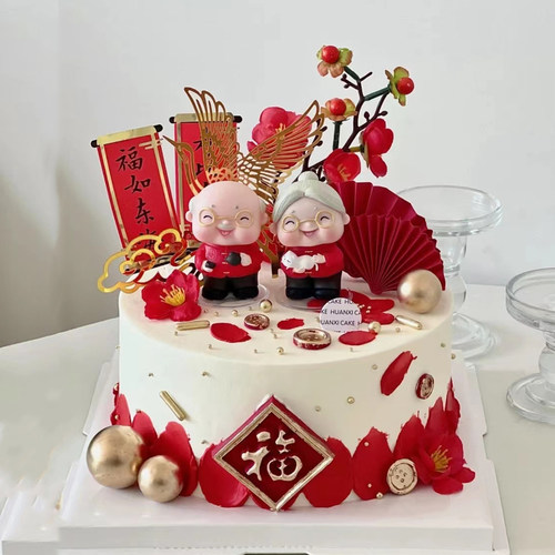 红色扇子蛋糕装饰插件祝寿寿星公婆金色折扇中国风梅花烘焙插牌 - 图1