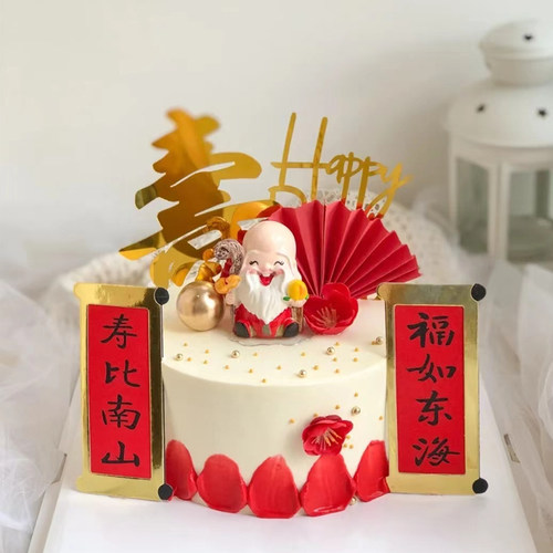 红色扇子蛋糕装饰插件祝寿寿星公婆金色折扇中国风梅花烘焙插牌 - 图2