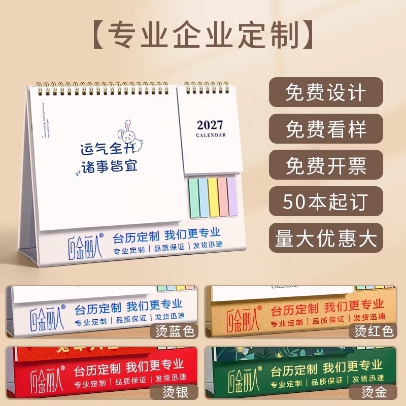 图5