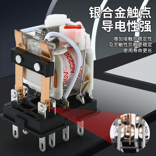 中间继电器220v交流24/12伏hh54p/52p/62P直流8脚小型电磁继电器-图0