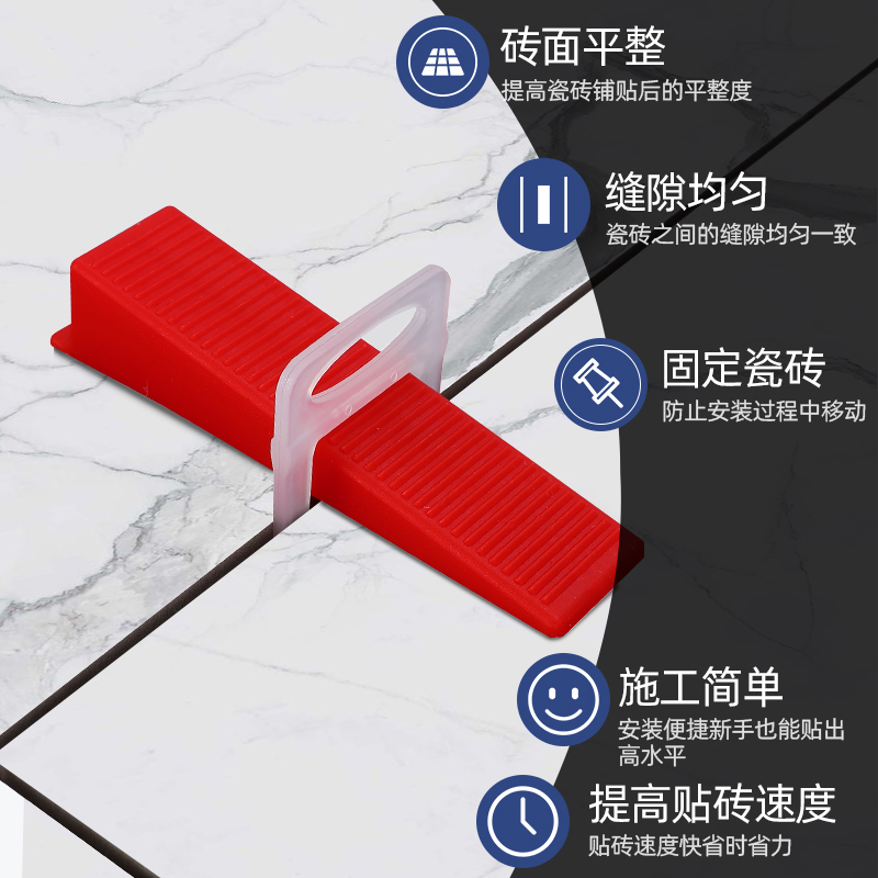 瓷砖找平器调平器贴墙砖神器铺地板砖塑料卡子贴瓷砖留缝定位神器-图1