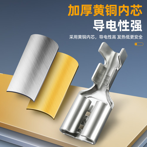 插簧端子插片6.3/4.8/2.8mm插拔式冷压接线端子公母接头铜接插件 - 图0