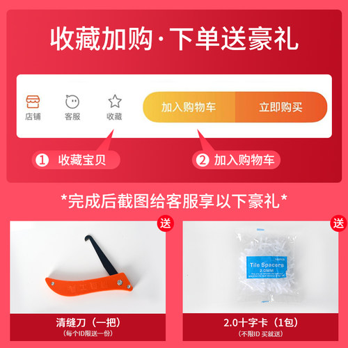 瓷砖找平器神器调整调平卡子贴墙砖贴瓷砖工具铺地板砖留缝定位器 - 图0