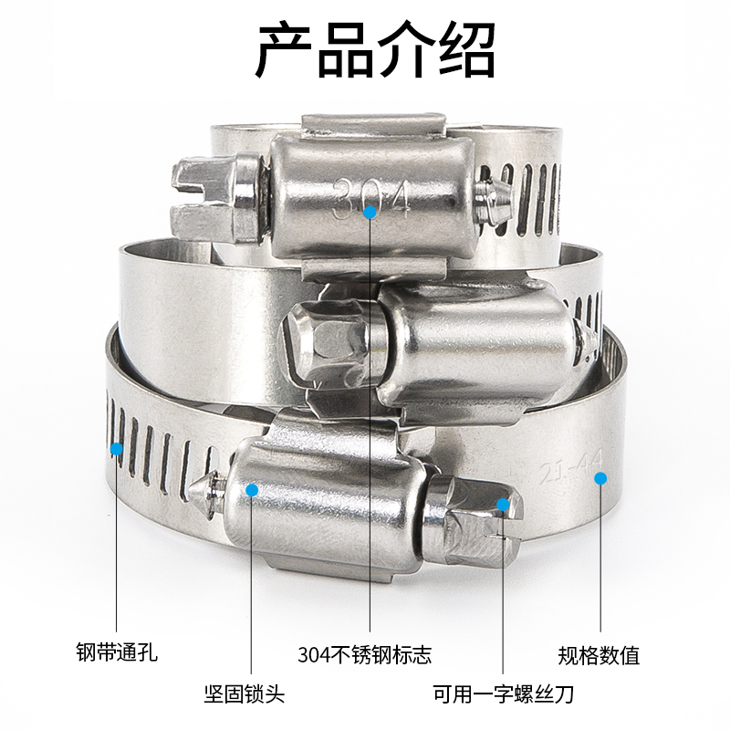 喉箍不锈钢抱箍煤气管卡子收紧管箍304美式强力固定卡扣水管卡箍_虎窝淘