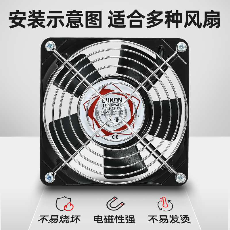 散热风扇网罩801轴流风机防护网机箱配电柜排气扇散温金属铁丝网,淘宝优惠券,粉丝福利购,淘宝优惠卷