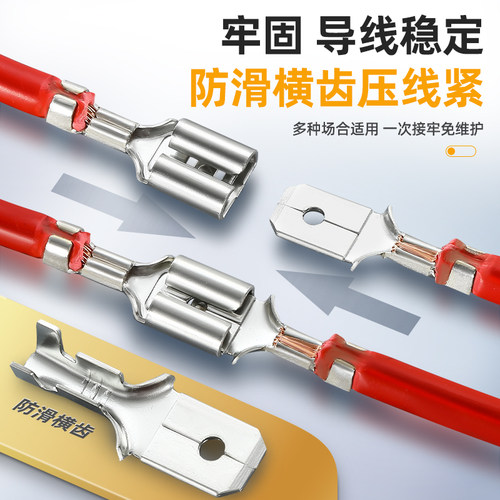 插簧端子插片6.3/4.8/2.8mm插拔式冷压接线端子公母接头铜接插件 - 图1