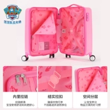 Чемодан подходит для мужчин и женщин, мультяшная коробка для путешествий