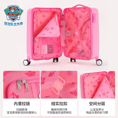 Чемодан подходит для мужчин и женщин, мультяшная коробка для путешествий