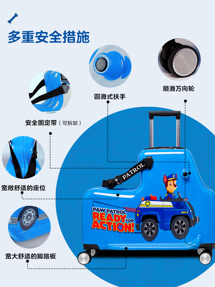 汪汪队立大功儿童行李箱可坐骑男孩拉杆箱女孩宝宝小孩可坐旅行箱