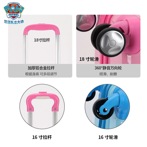 Чемодан подходит для мужчин и женщин, мультяшная коробка для путешествий