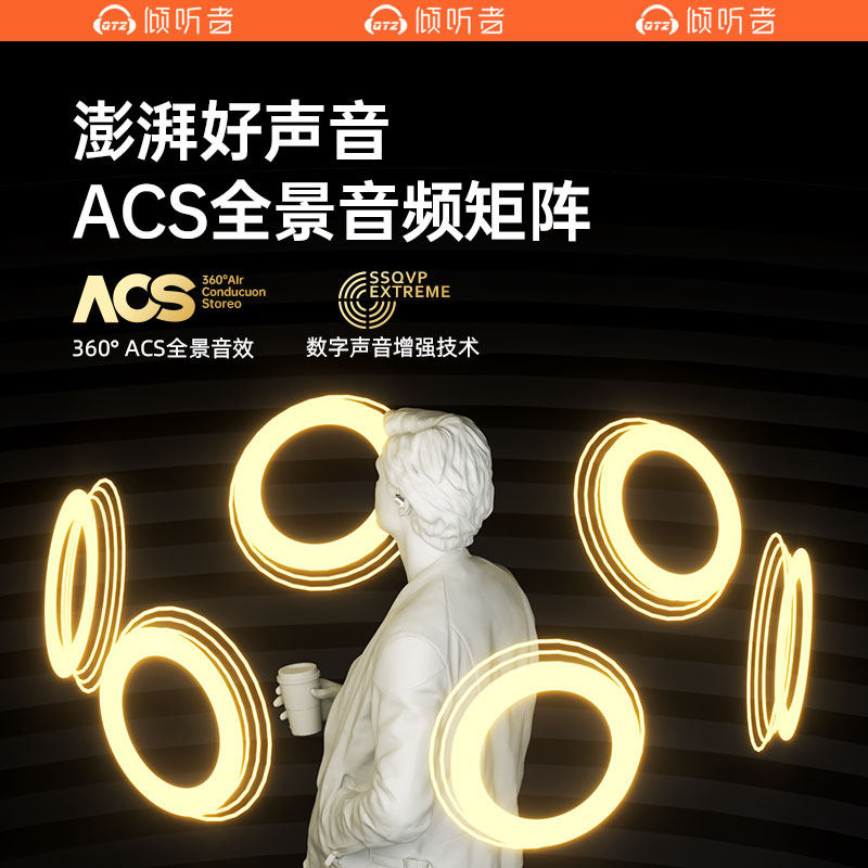  qtz影音蓝牙耳机