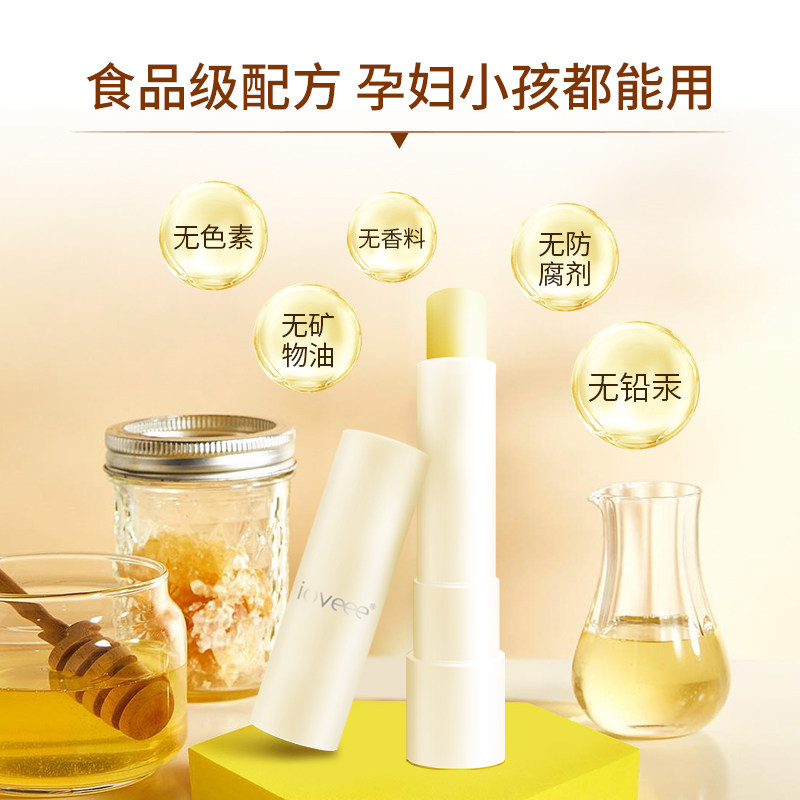 ioveee艾乐芙无色无味保湿润唇膏 ioveee艾乐芙美妆店润唇膏