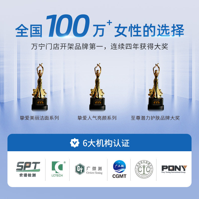 ioveee艾乐芙无色无味保湿润唇膏 ioveee艾乐芙美妆店润唇膏