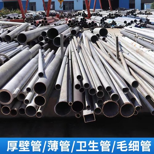 304不锈钢管316不锈钢无缝管精密管空心圆管工业管厚壁管加厚切零 - 图2