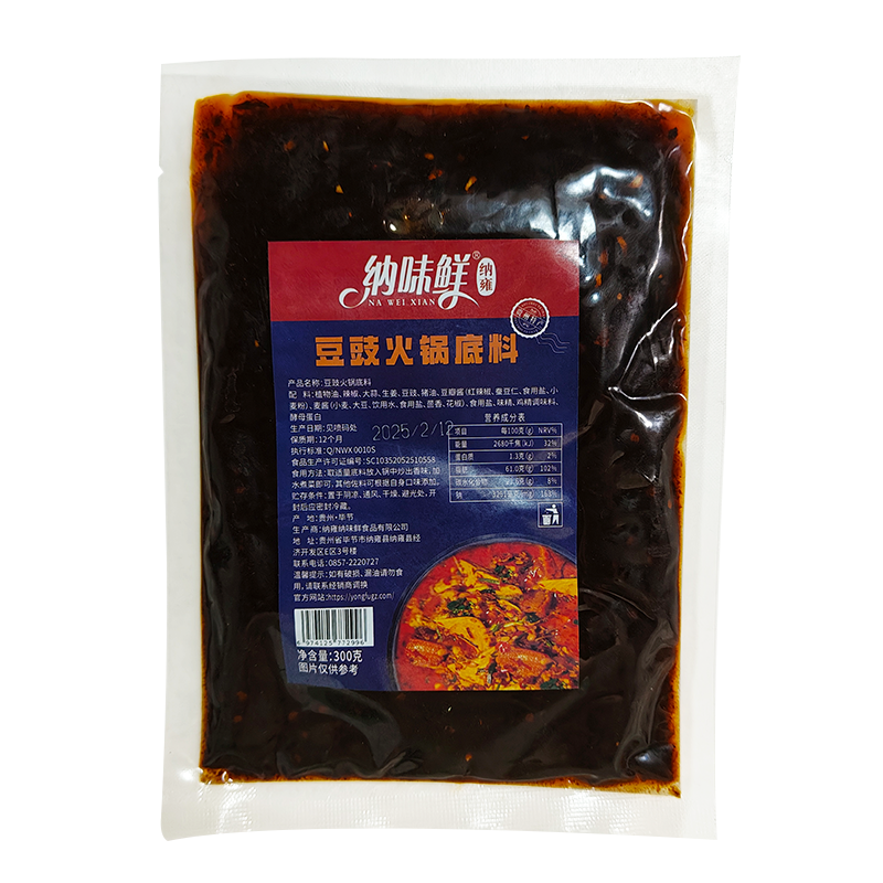 贵州特色豆豉火锅地摊火锅底料风味辣椒调味料火锅干锅涮菜300g,淘宝优惠券,粉丝福利购,淘宝优惠卷