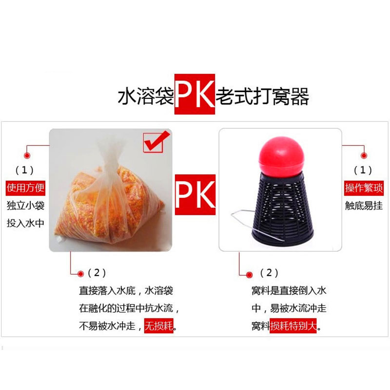 水溶袋 钓鱼打窝器 饵料袋 四季通用 - 图1