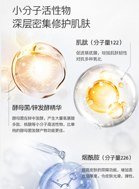 life倩之密套装修护屏障保湿舒缓