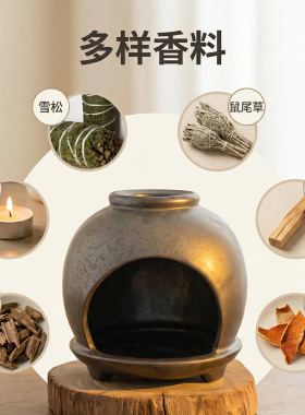 陶瓷鼠尾草净化空间植物香薰炉