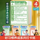 Self-discipline table for primary school students, study plan, time arrangement to overcome the good habit of procrastination, holiday plan table, children's good habit development table, daily time management target task completion table