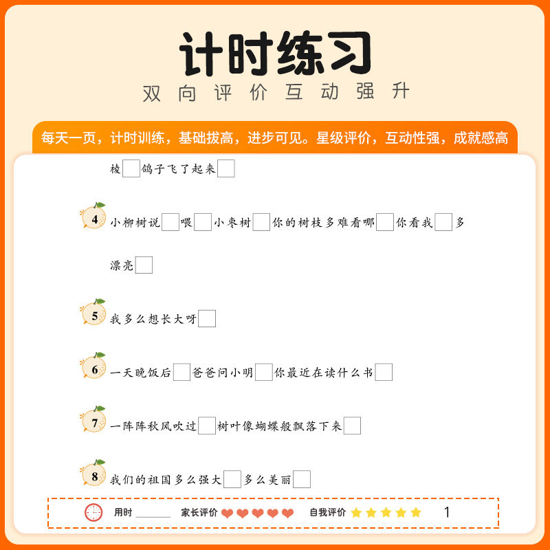 二年级下册语文专项训练全套5本人教版看拼音写词语近反义词组词造句子看图写话阅读理解强化训练题同步练习册辅导学习资料教材书