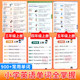 Miaoji Primary School English Word Summary Table Must Memorize Words 2000 Vocabulary Phonics Shorthand Manual Beginner's Self-study with Zero Basics Primary School English Grammar Phonetic Symbols Grades 3, 4, 5 and 6 First Volume Primary to Junior High School Synchronous Course Textbook Edition