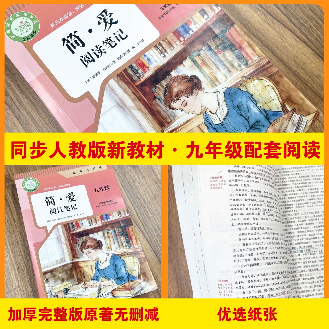 图2
