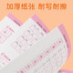 Synchronous practice of copybooks in the second volume of fifth grade, Chinese Humanities Education Edition, special copybook for primary school students, pinyin, word tracing textbook, copybook, writing class practice, synchronized practice of copybook in the second semester of fifth grade, textbook compiled by Ministry of Education, calligraphy practice, one practice every day