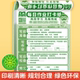 Self-discipline table for primary school students, study plan, time arrangement to overcome the good habit of procrastination, holiday plan table, children's good habit development table, daily time management target task completion table