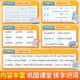 Junior high school Hengshui English synchronized practice copybook for seventh grade and eighth grade, upper and lower volumes Shenzhen Hu Education Edition High School Entrance Exam Key Vocabulary Words and Phrases Dialogue Junior One and Two Fountain Pen Copying Practice Copybook