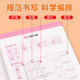 Synchronous practice of copybooks in the second volume of fifth grade, Chinese Humanities Education Edition, special copybook for primary school students, pinyin, word tracing textbook, copybook, writing class practice, synchronized practice of copybook in the second semester of fifth grade, textbook compiled by Ministry of Education, calligraphy practice, one practice every day
