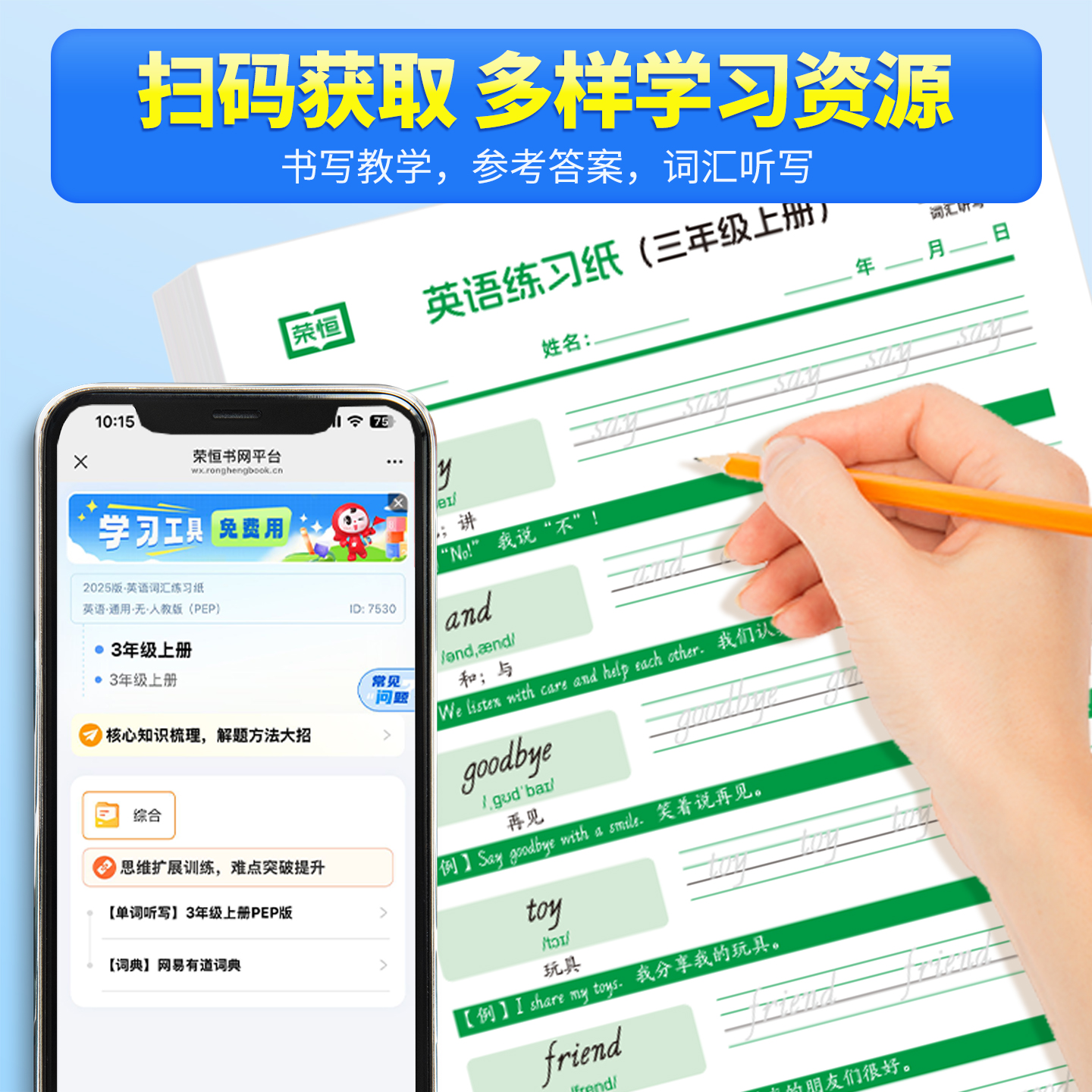 商品详情图片