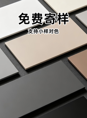 【玉沁白封边条】支持免费寄样