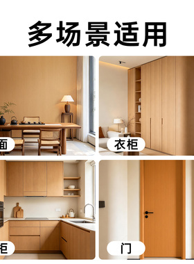 【红柚木色贴纸】可免费寄样