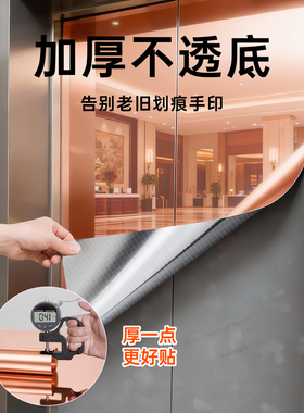 【香槟色高清镜面膜】茶色玫瑰金