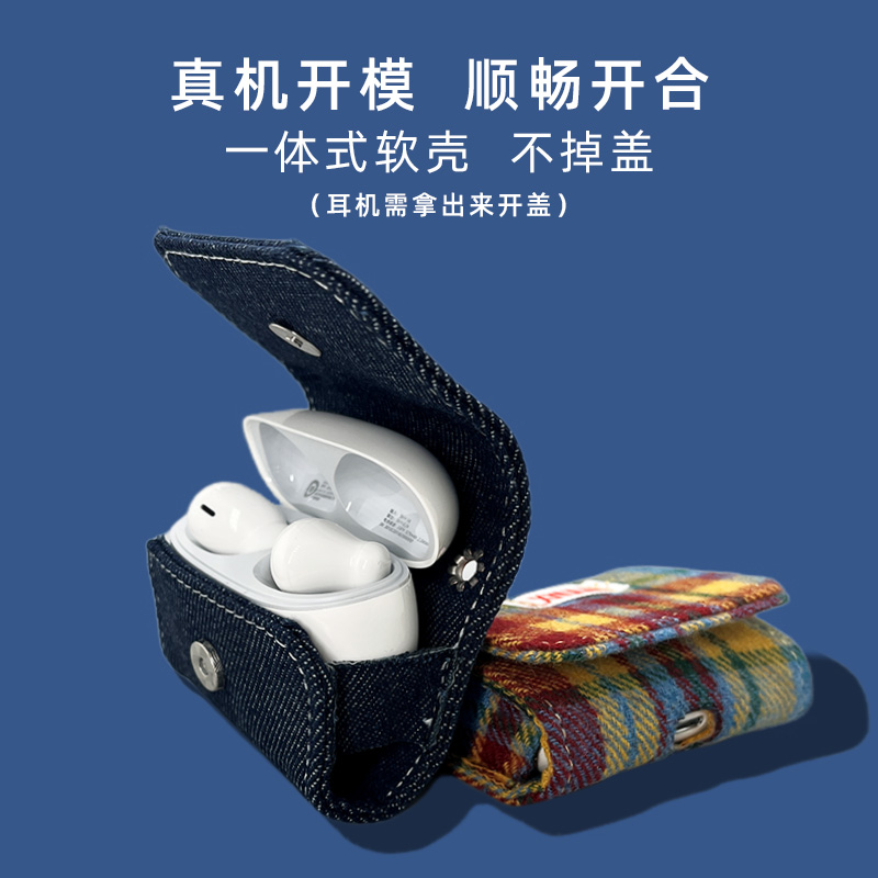 适用弱水时砂EarFree i5保护套openfun保护壳openfree蓝牙耳机套盒i3若水时砂i5琉璃x一体式Ultra连体mk2软壳 - 图1