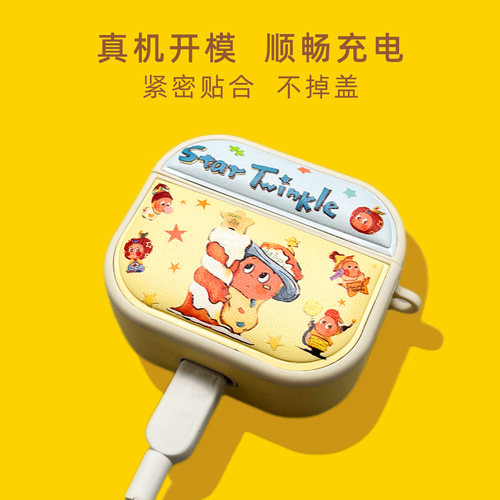 ins趣味可爱卡通星星人适用OPPO Enco Air4Pro保护套Air4保护壳Pro无线蓝牙耳机套磁吸硅胶耳机盒pro4软壳 - 图0