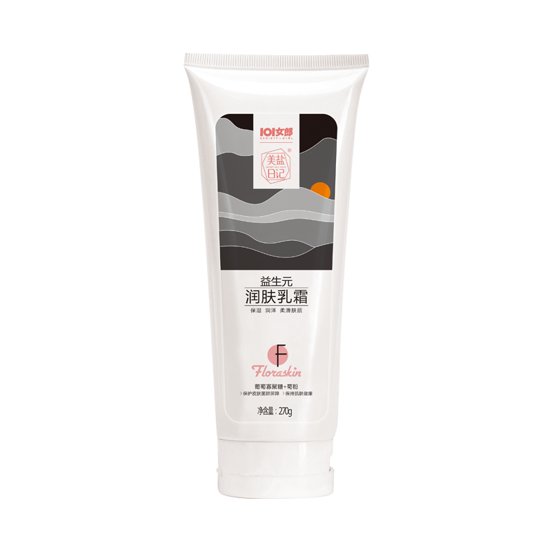 美盐日记益生元滋润补水身体乳霜 美盐日记身体乳/霜